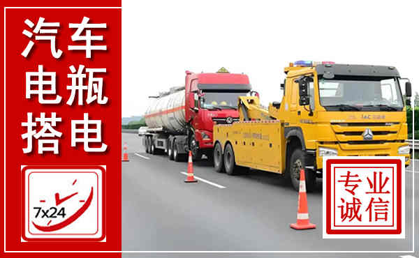 延安吊车,汽车救援吊车电话