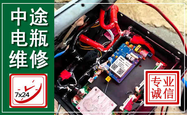 延安汽车换电瓶,附近电瓶维修救援电话