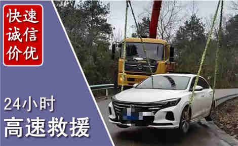 延安高速公路救援场景与案例