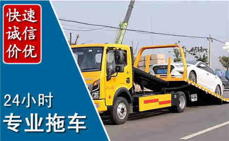 延安拖车救援场景与案例