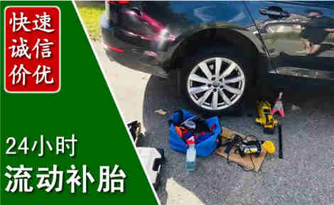 延安流动补胎场景与案例