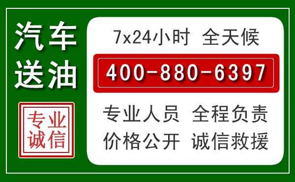 延安拖车救援发展新趋势：北斗导航系统加持下的拖车救援特点