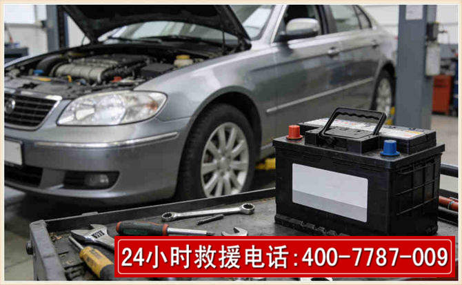 延安 高温雨天汽车突然没电车辆无法正常行驶该如何处理呢