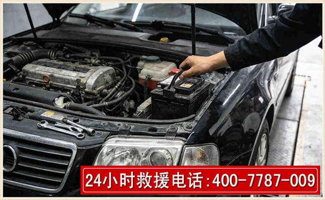 延安汽车搭电 延安汽车搭电